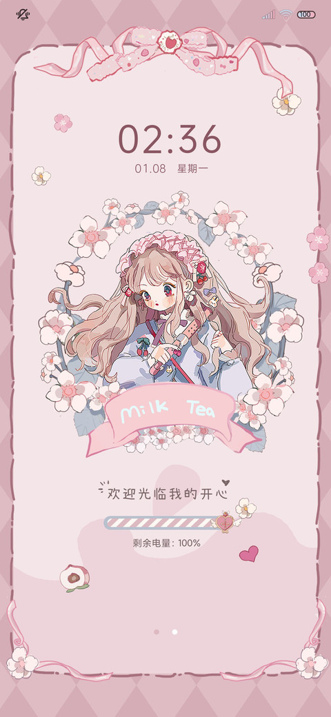 甜味少女裙 组件 screenshot