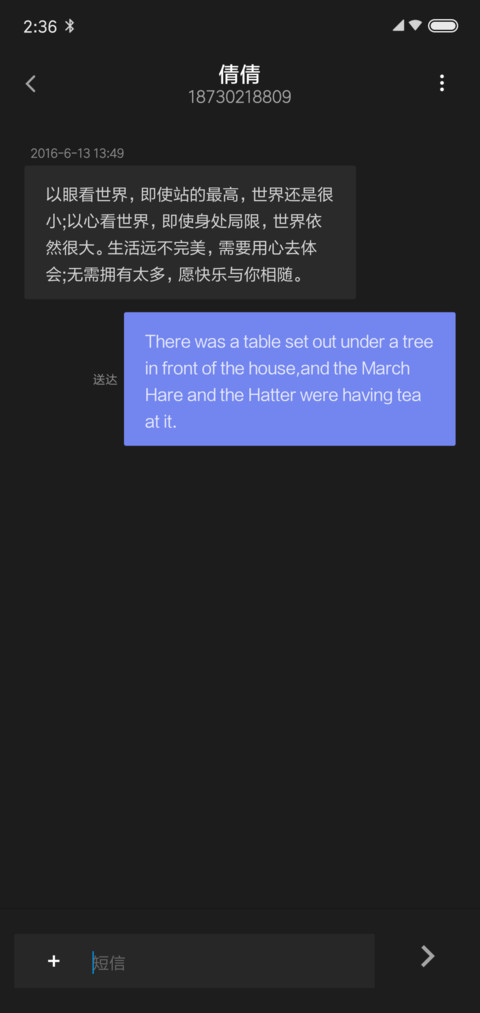 暗黑P screenshot