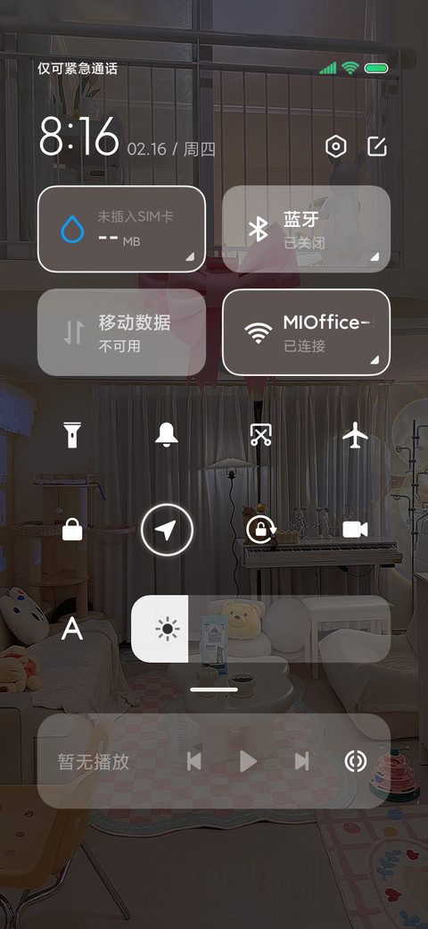 爱意浪漫ins蝴蝶结 screenshot