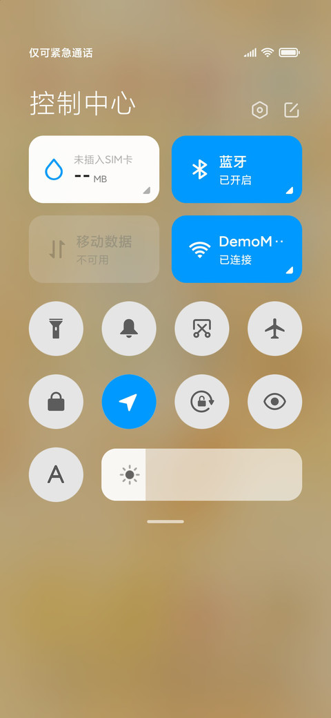 你瞅啥 screenshot