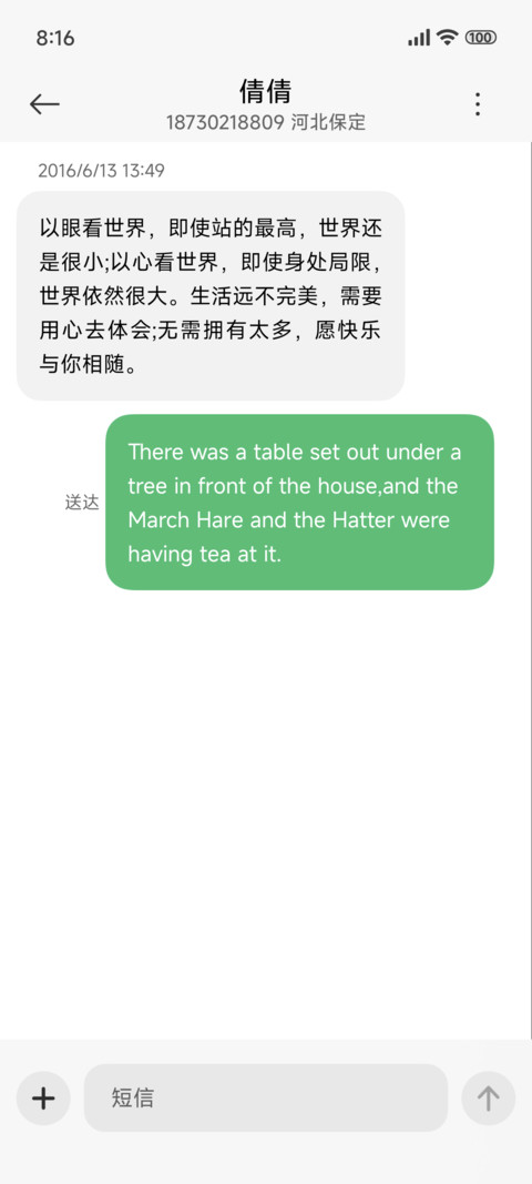 景深ins风景 screenshot