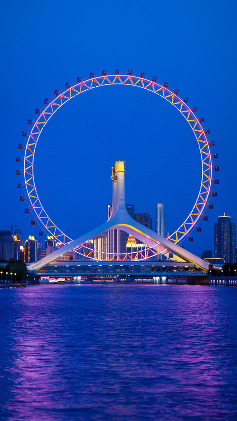 Eye of Tianjin 2 screenshot