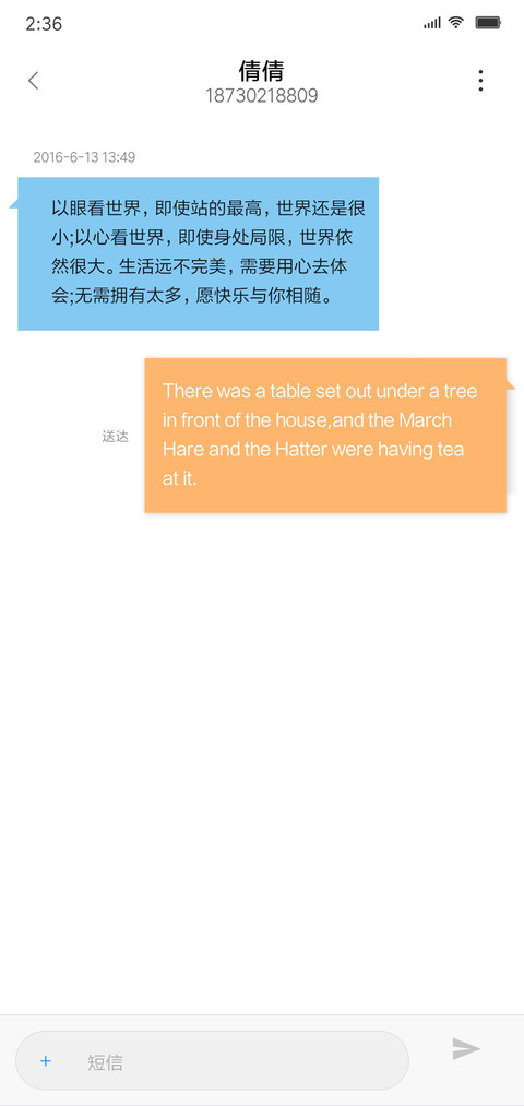 简约全图标 screenshot