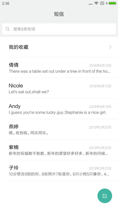For来玩吃金币呀 screenshot