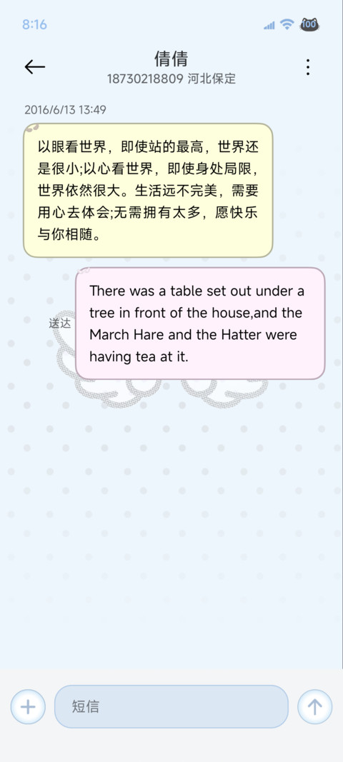INS韩系波点自定义 screenshot