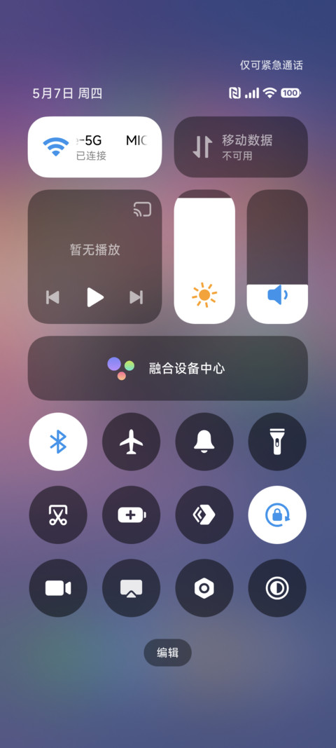紫岳 screenshot