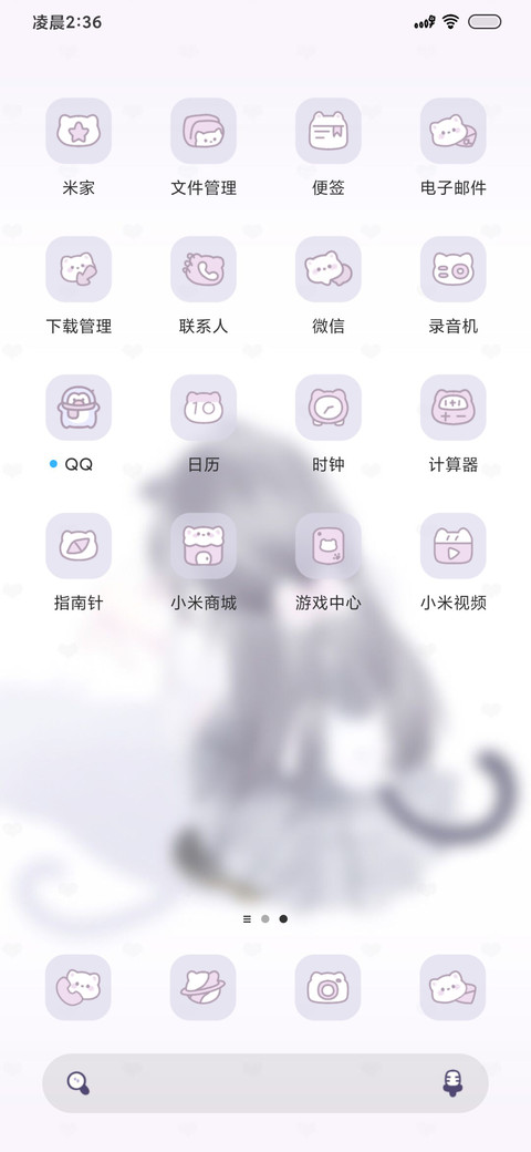 已get猫咪拍照姿势 screenshot