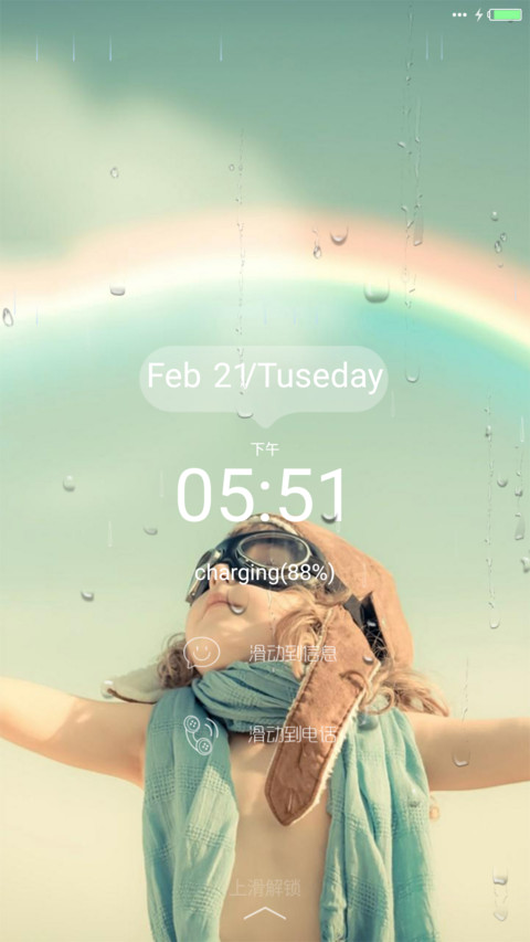 记忆 screenshot