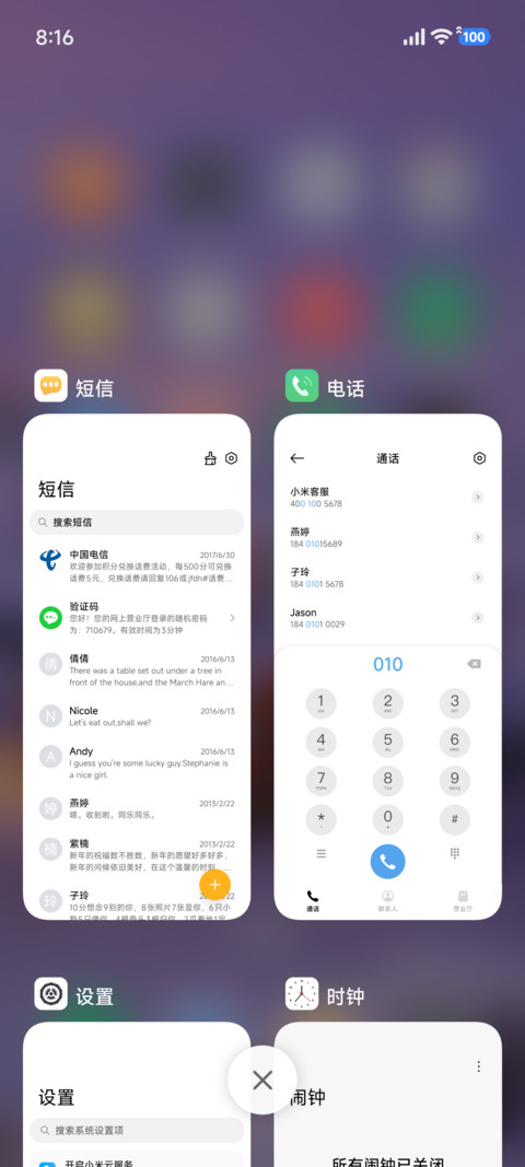 景深冬夜暖屋 screenshot