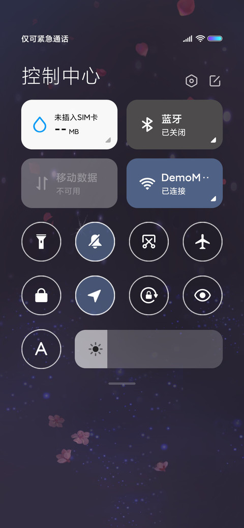 羽画雨 倾城如梦 screenshot