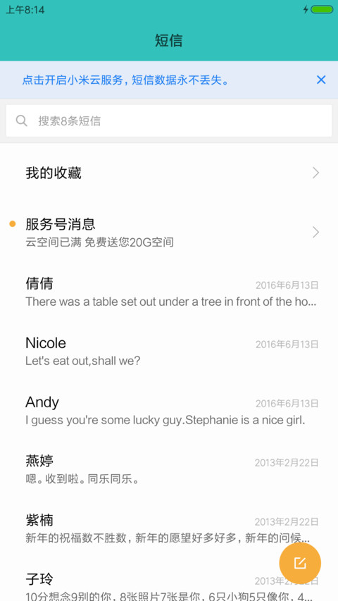 绅士 screenshot