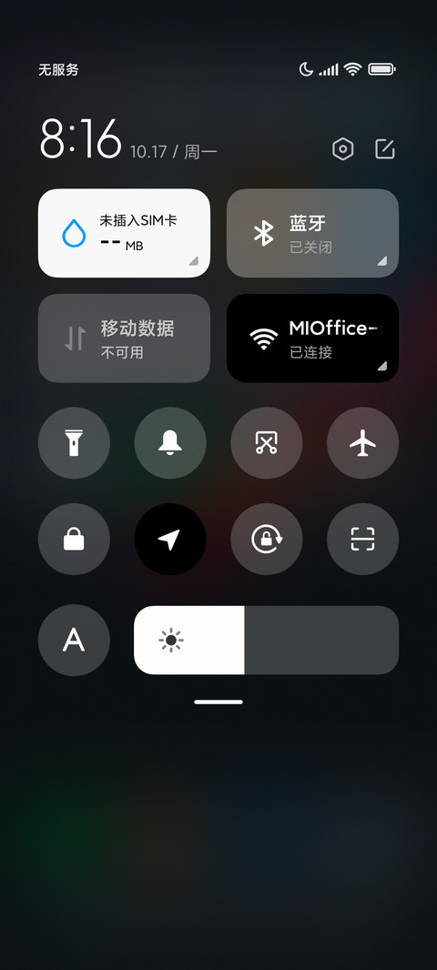 红运 screenshot
