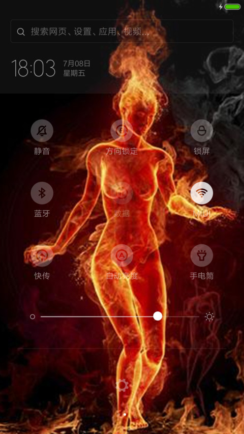 火中漫步（雨滴动态+全图标） screenshot