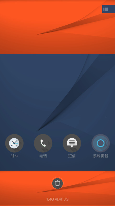 COLOR OS PRO screenshot