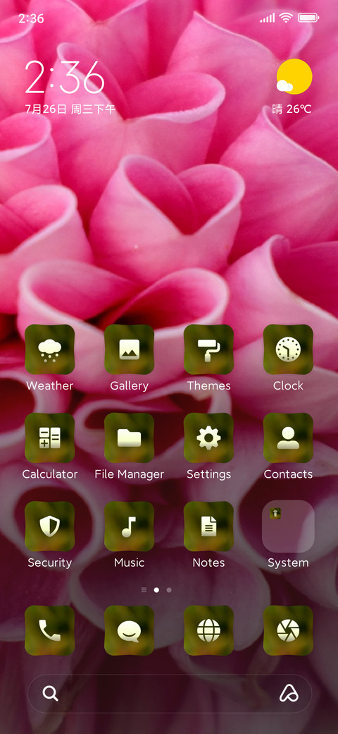 Valentine_flower screenshot