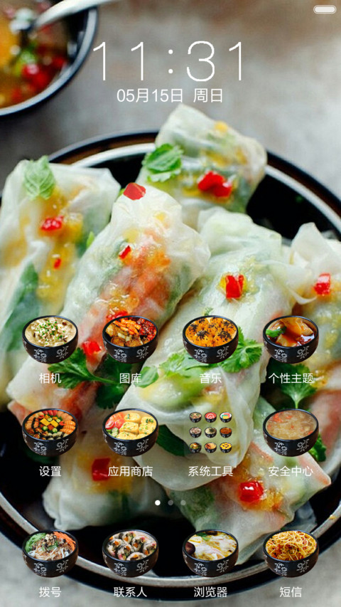 【深夜食堂】虾仁控（葱花动态特效+双锁屏壁纸+小碗美食图标） screenshot