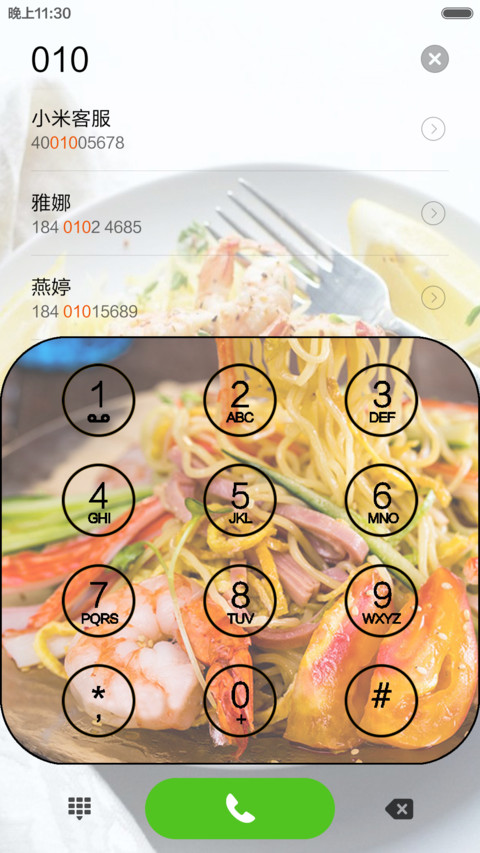【深夜食堂】虾仁控（葱花动态特效+双锁屏壁纸+小碗美食图标） screenshot
