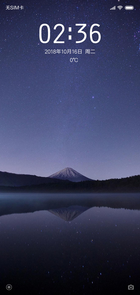 夜空 screenshot