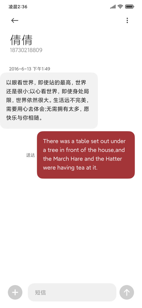 臻致轻奢红 screenshot