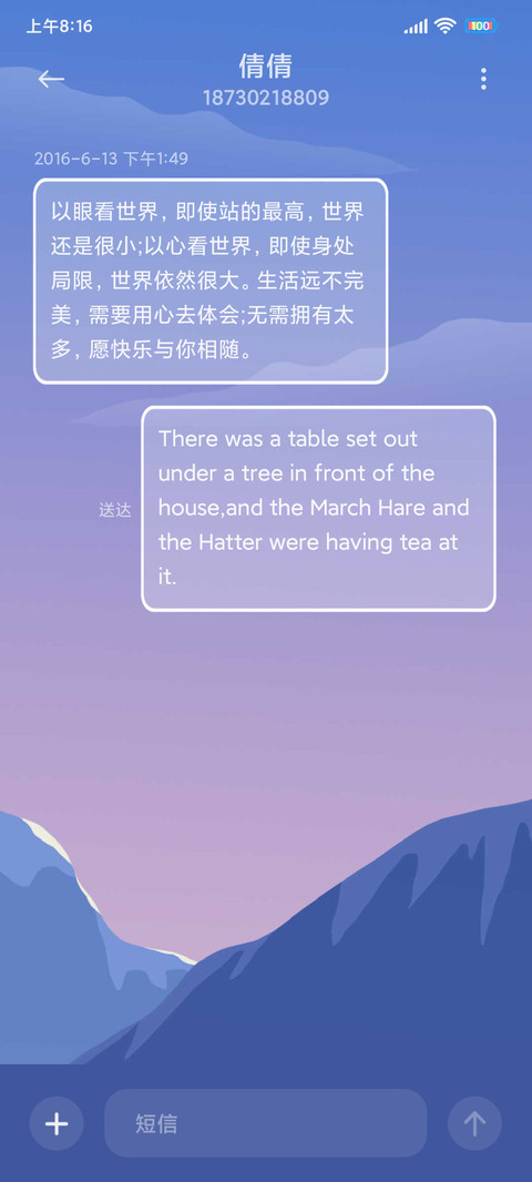 烟雾缭绕 screenshot