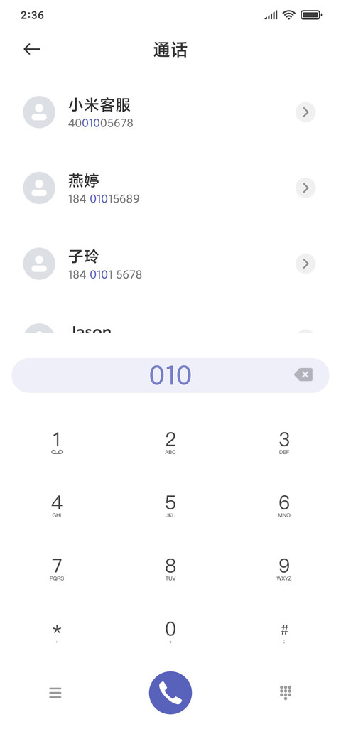简 彩 screenshot