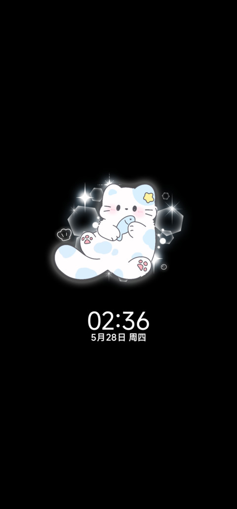 浅蓝夏日猫 screenshot