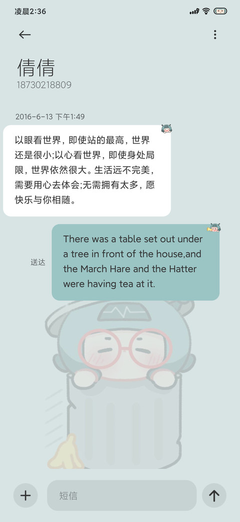小小怪学习日记 screenshot