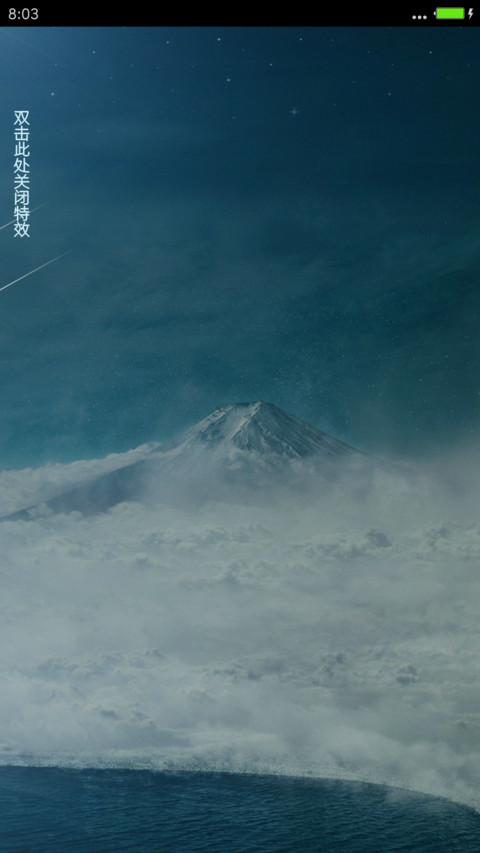 星辰大海【多壁纸，多时钟，多动态，多设置】 v8 screenshot