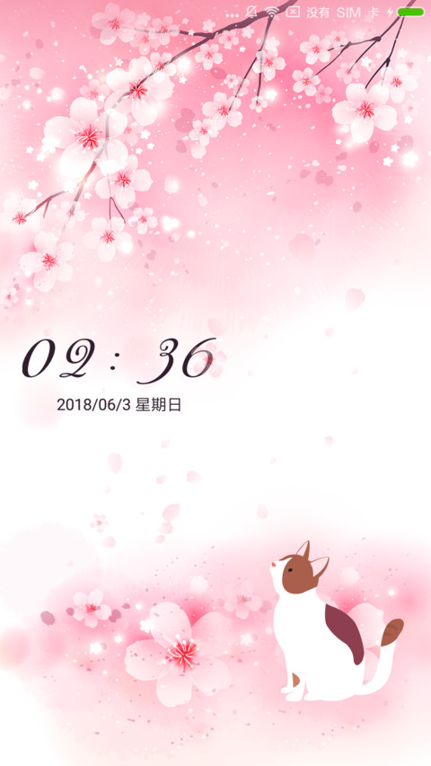 喵咪的憧憬 screenshot