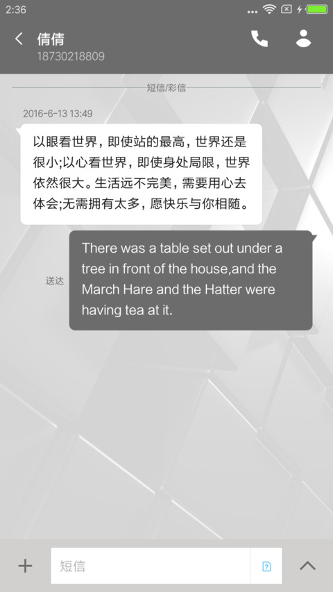 简约空间 screenshot