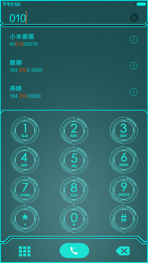 科技美学 screenshot