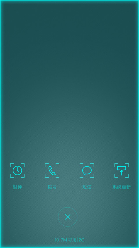 科技美学 screenshot