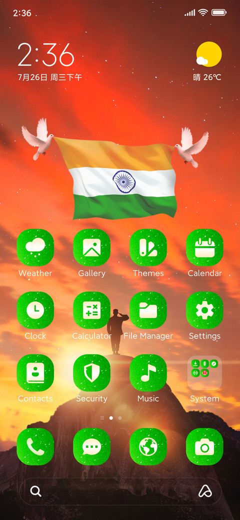 Night Flag screenshot