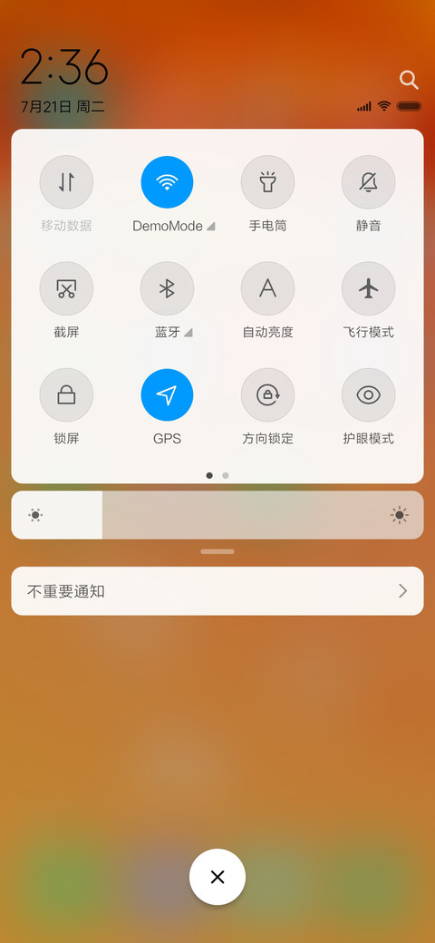 暖色蘑菇 screenshot