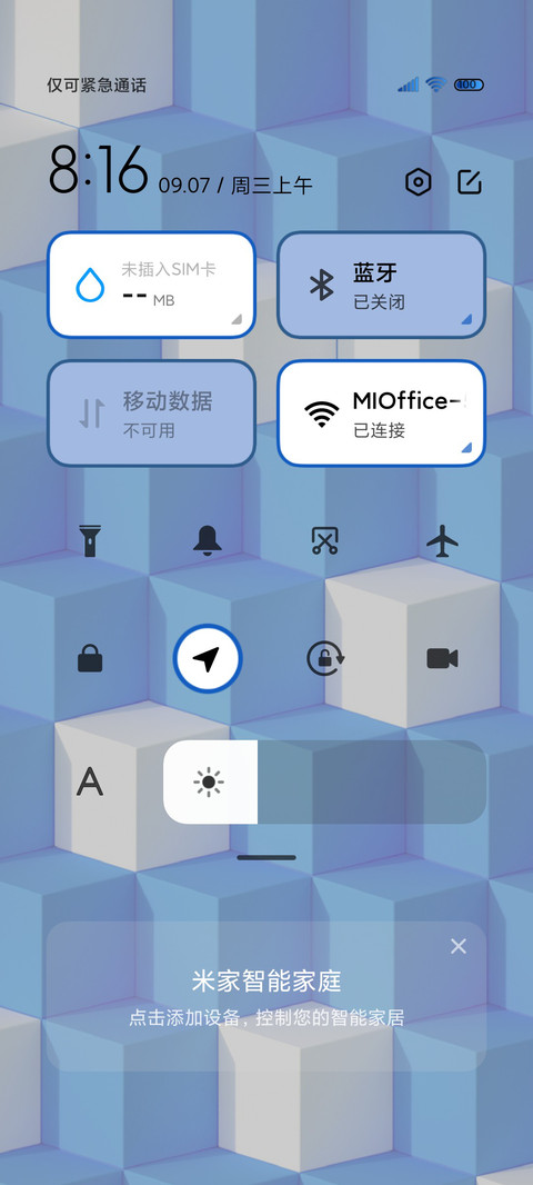潜水笑脸 潮酷蓝黑 screenshot