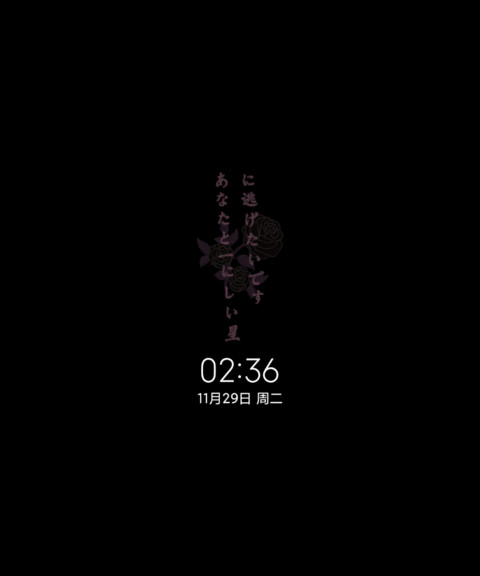 爆辣黑冰糕 screenshot