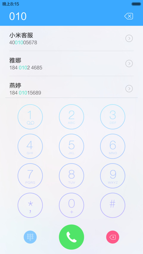 超级iOS Win10(标准版+多功能锁屏) screenshot