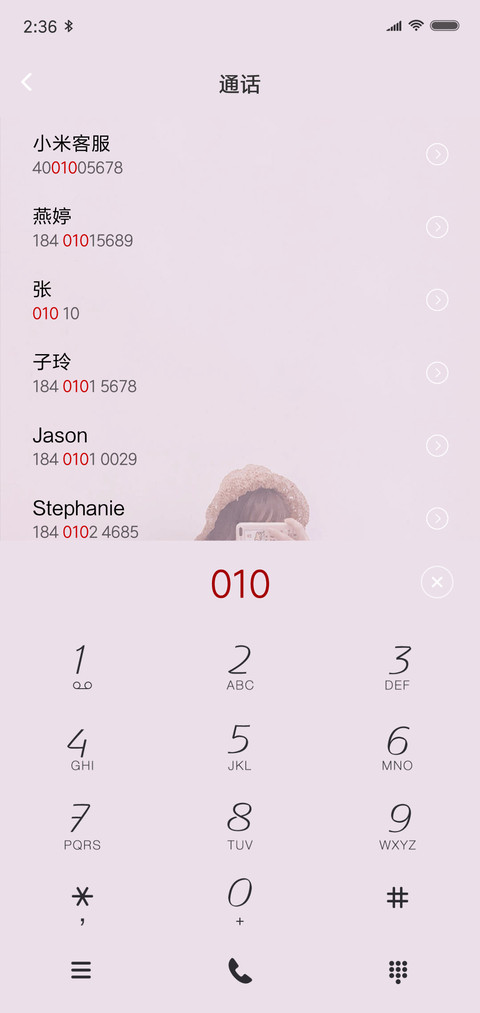 本仙女喜欢你啦 screenshot