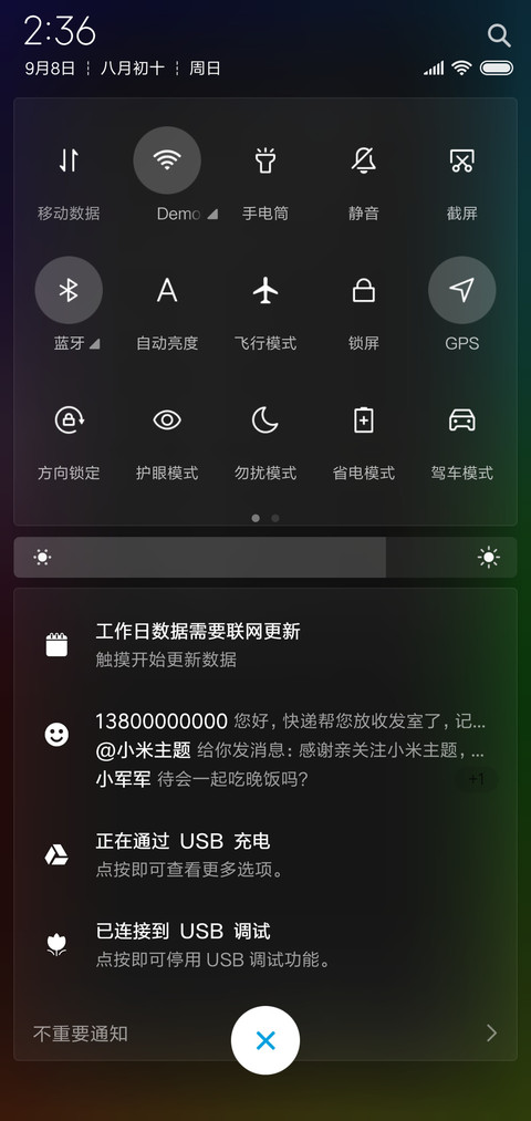 文字心情v10 screenshot