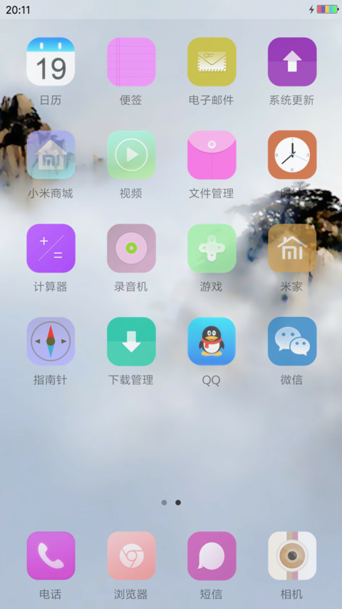 大慈大悲观世音  screenshot