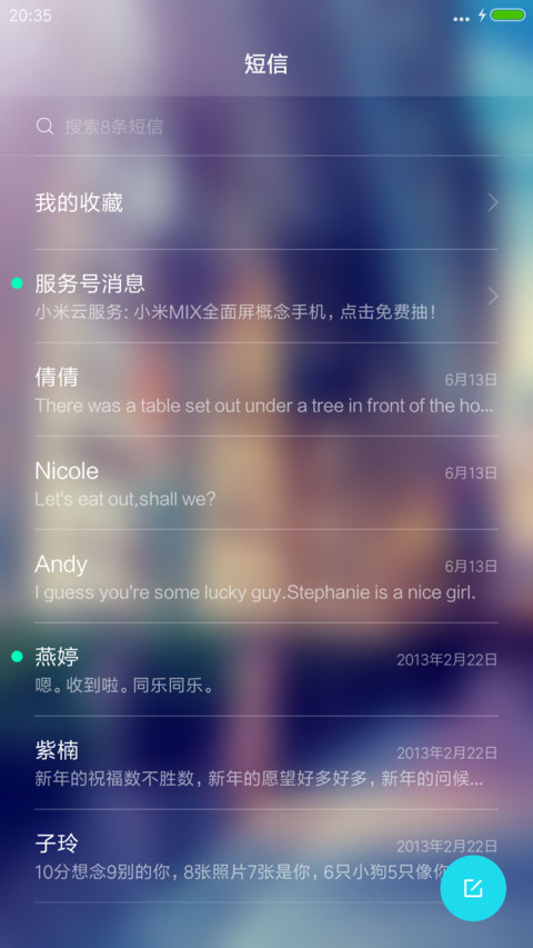最美街角(双锁屏+下雨特效) screenshot