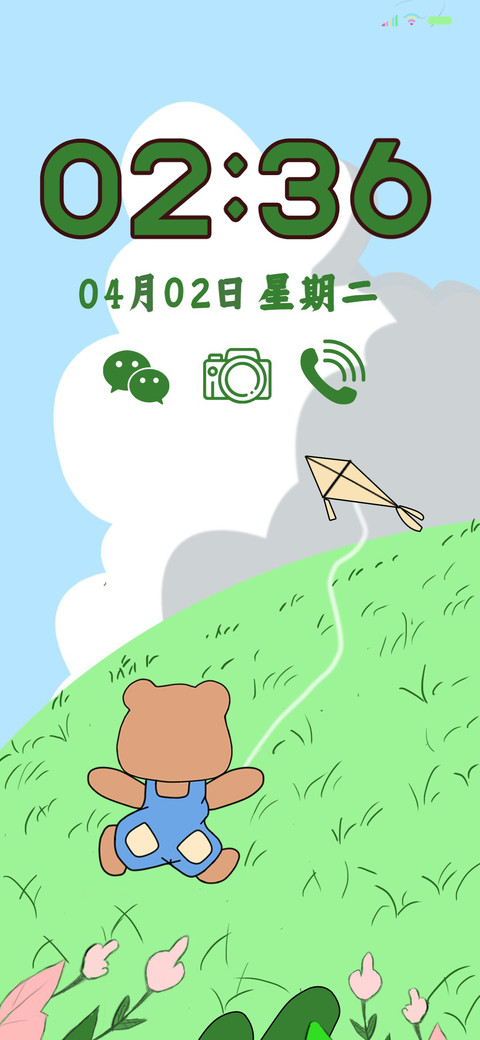 小熊春天 screenshot