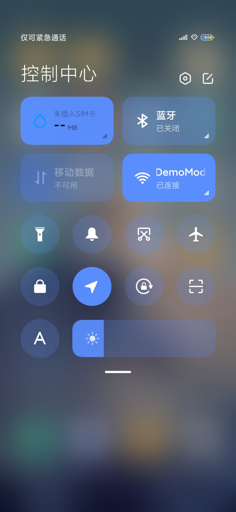 天气感知 山雪 screenshot