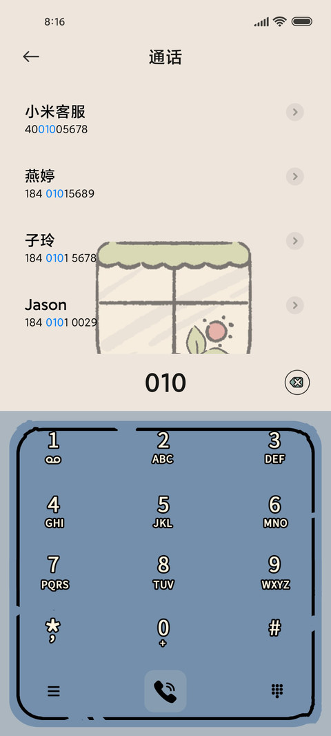 布丁狗 复古时光 screenshot