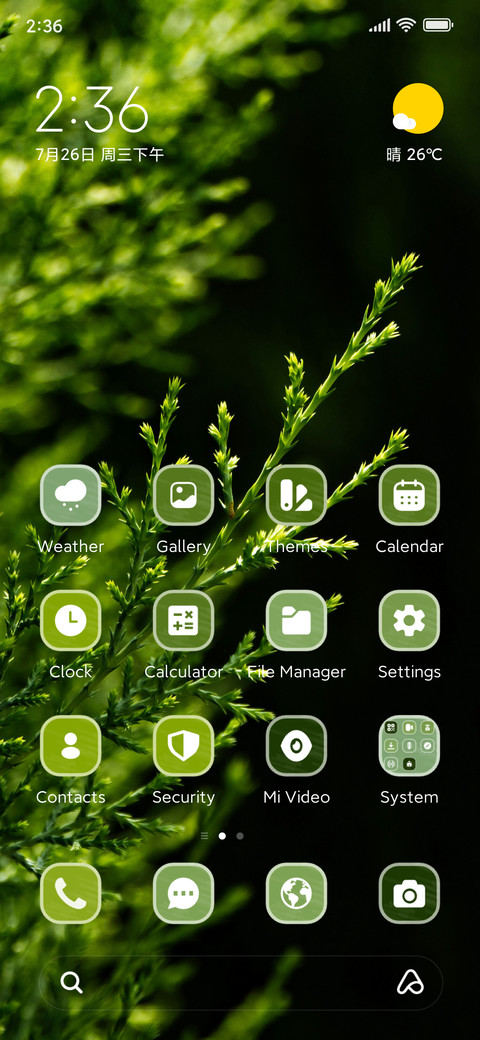 Pop Nature screenshot