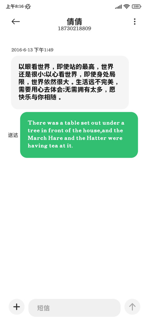 OS超清晰原生版黑体 screenshot