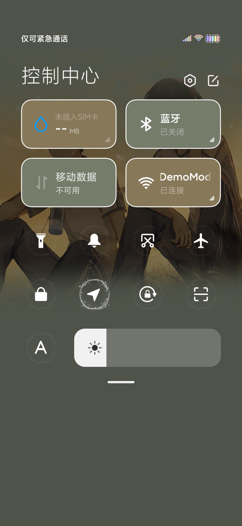 在你身边 screenshot