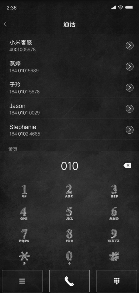 高考倒计时加油版 screenshot