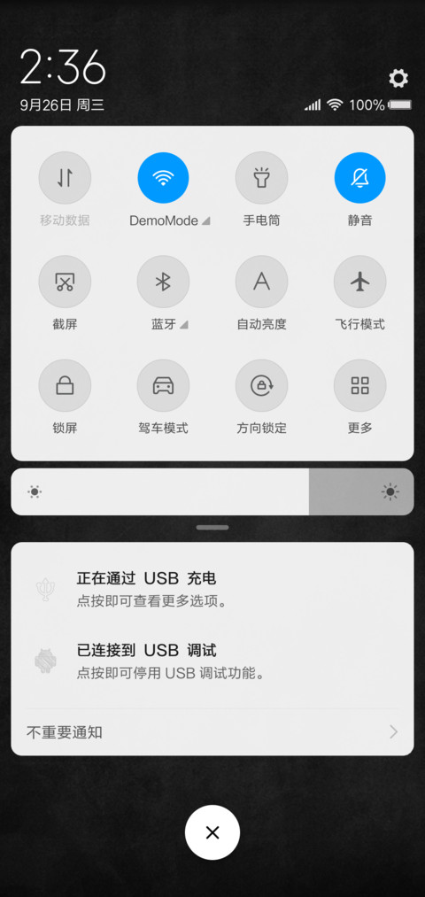 高考倒计时加油版 screenshot