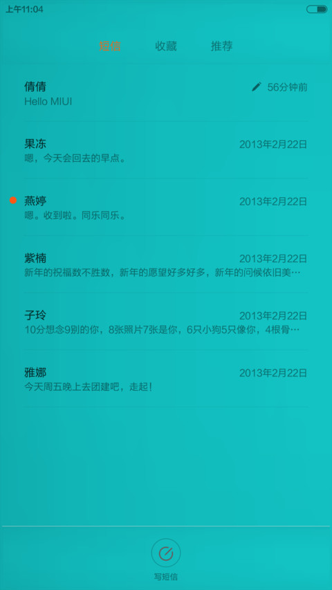 StarStar screenshot